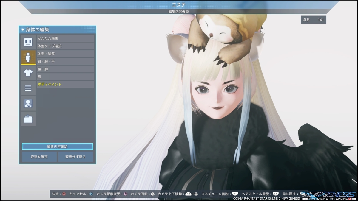 f:id:zounosnos:20210919123922j:plain