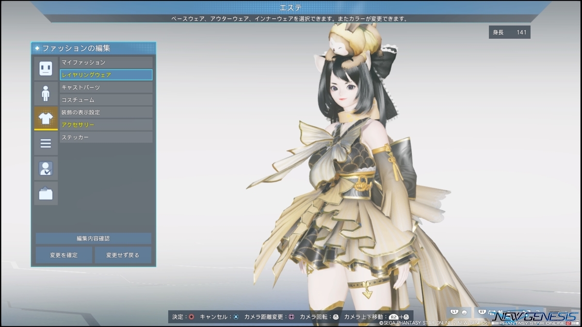 f:id:zounosnos:20211205112916j:plain