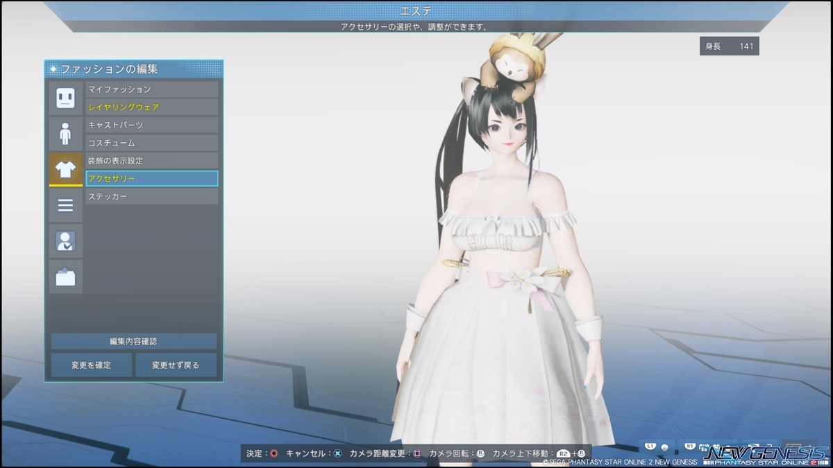 f:id:zounosnos:20211205122225j:plain