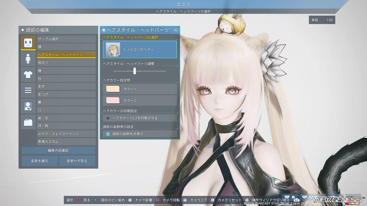 ニール 6/11 L Fuzzykon セカンドスキン漢字 ニール様専用 6/11 L Fuzzykon セカンドスキン漢字 - メルカリ