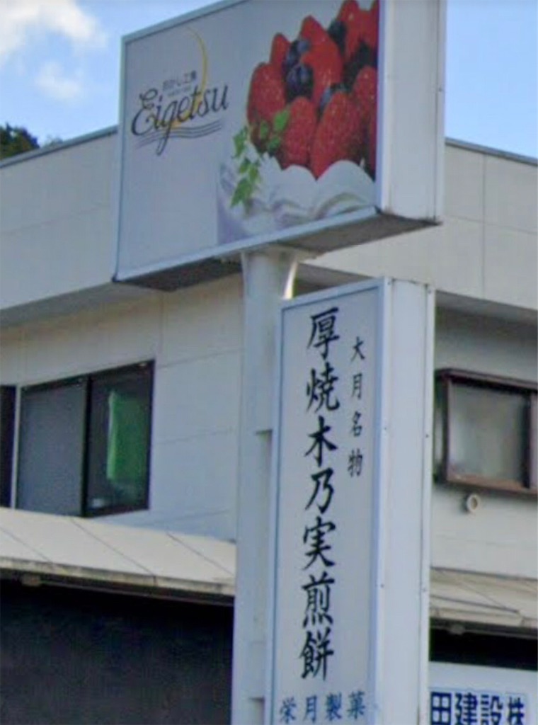 f:id:zousantsurezure:20220108225844j:image