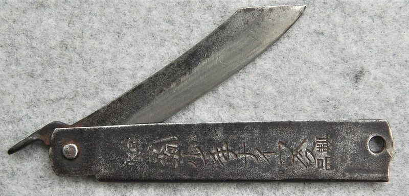 東駒」少年ナイフ - 蔵の春