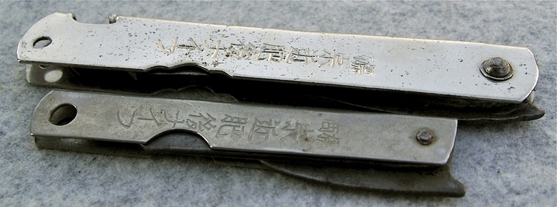 新品未使用】千代田肥後ナイフ 1箱 【公式通販】