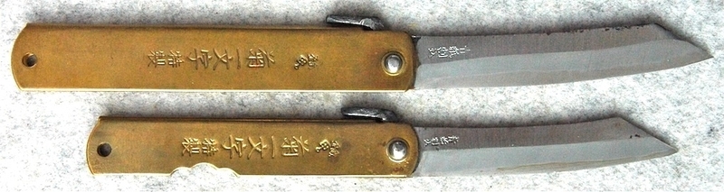 真ちゅう鞘の「菊一文字」特製 - 蔵の春