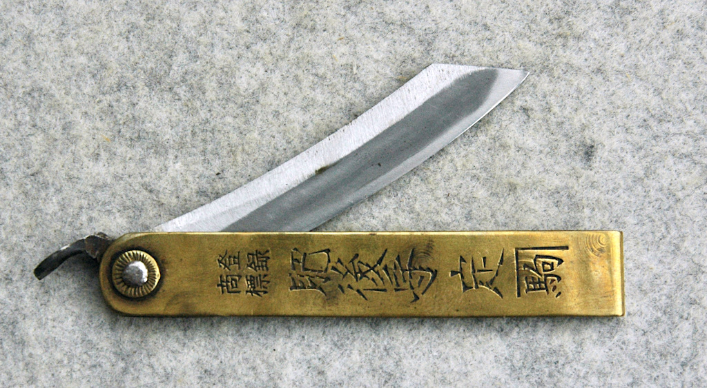 縦折り真ちゅう鞘の「カネ駒」肥後守 - 蔵の春
