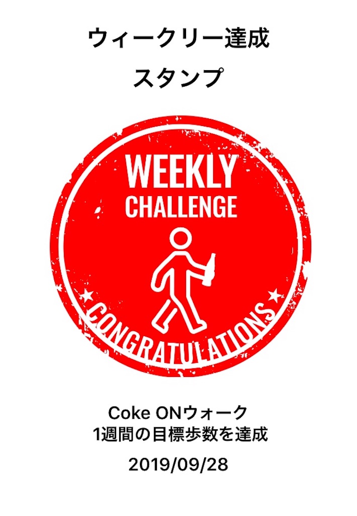 f:id:zoutemp:20191005203853j:plain f:id:zoutemp:20191005203853j:plain