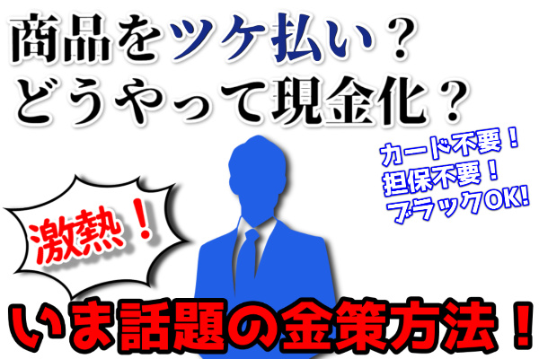 お金の悩みを吹っ飛ばせ 金脳ブログ