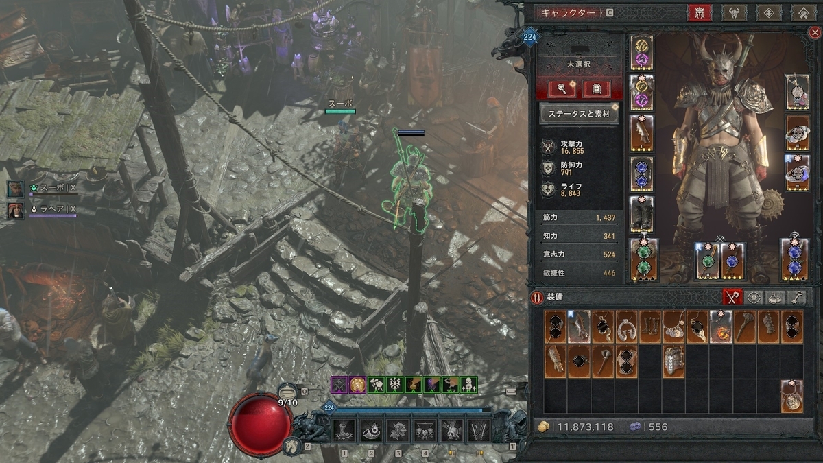 ディアブロ　レジェンダリー　エメラルド Diablo 4】自分のビルドに合ったレジェンダリーオプションを