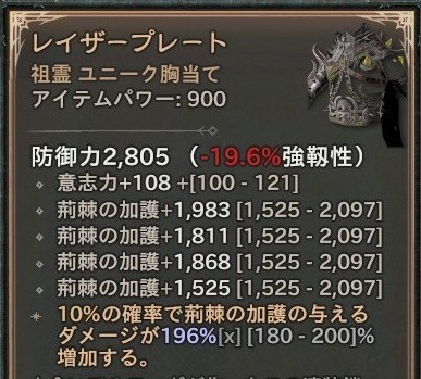 ディアブロ4】ユニーク一覧/評価 - ディアブロ4特化攻略