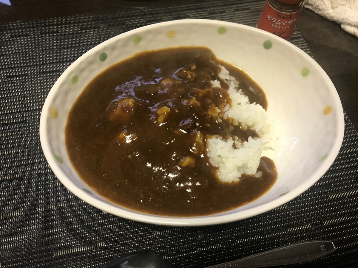 うちごはん 有名牛カレーシリーズ 神戸牛ビーフカレー 酒と美食と温泉と