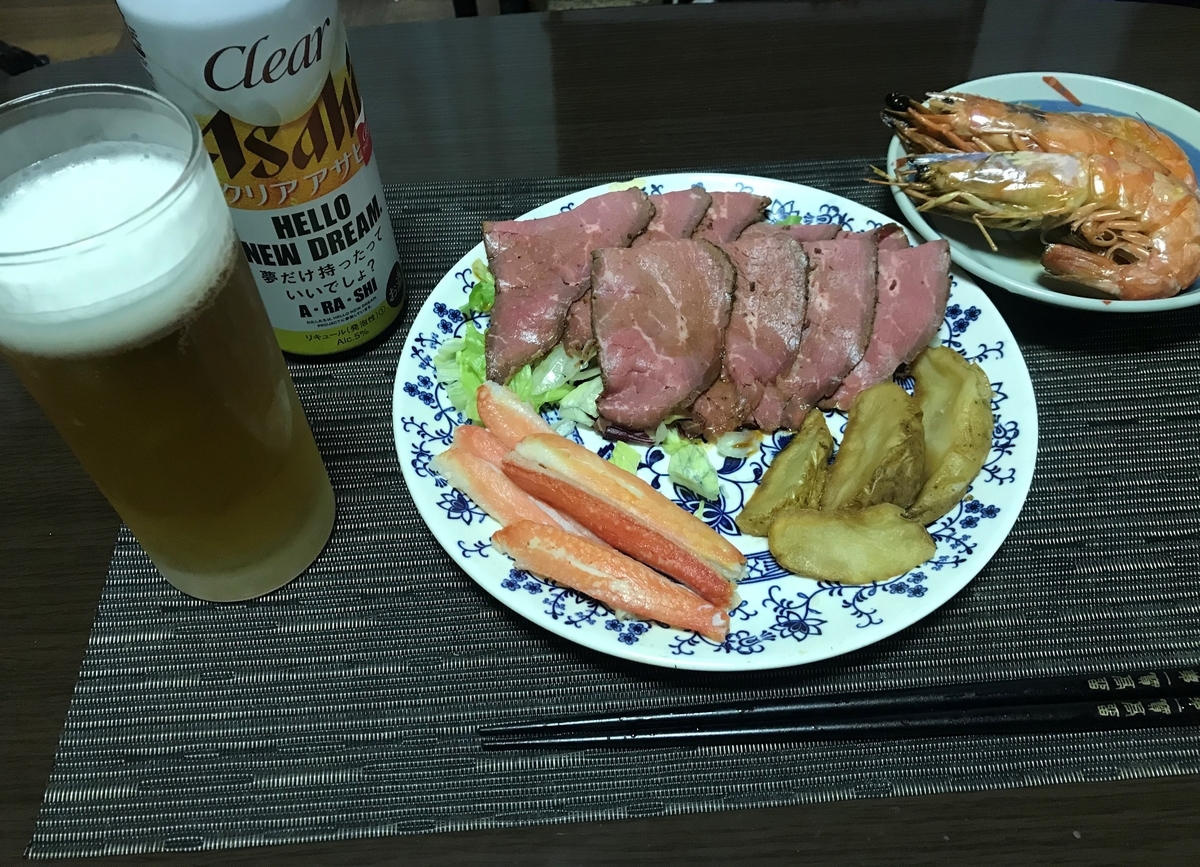 宅飲み 一人クリスマスパーリー 酒と美食と温泉と