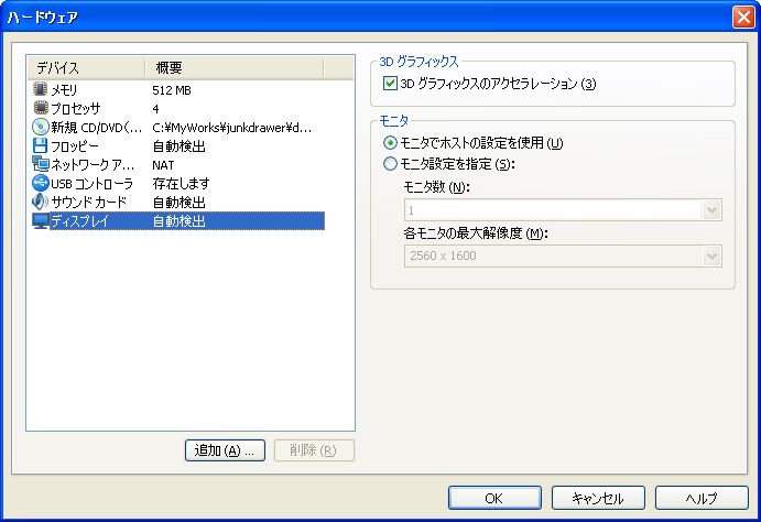 f:id:zqwell-ss:20091123170134j:image f:id:zqwell-ss:20091123170134j:image