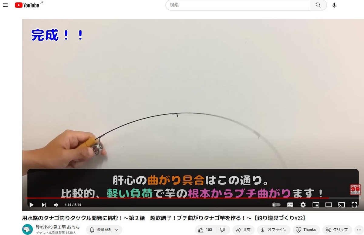 アルファタックル　極仙たなご 並継 120 タナゴ　たなご　小鮒　ふな　フナ アルファタックル 極仙たなご 並継 120 タナゴ たなご 小鮒 ふな フナ