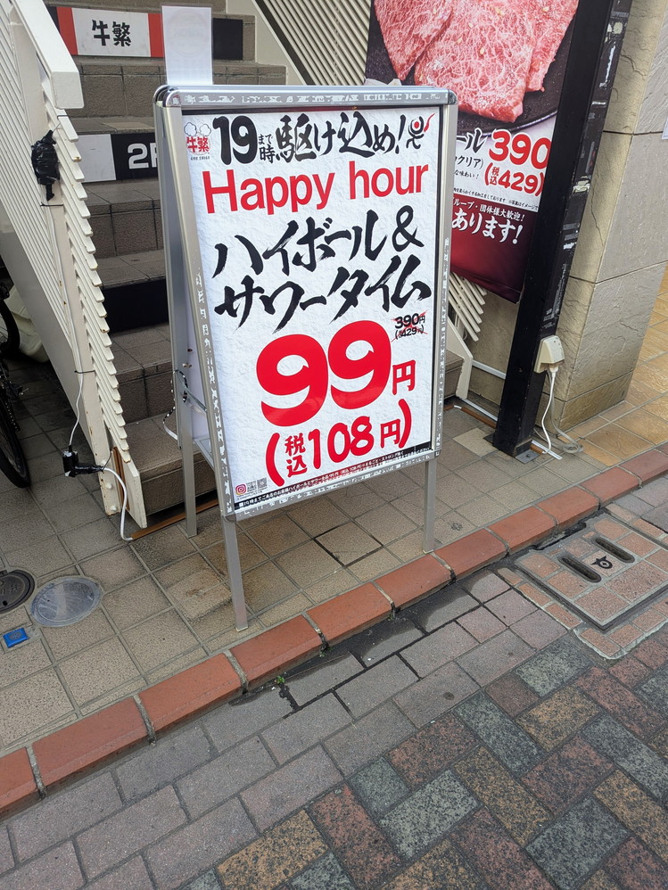 警察官から職務質問を受けました。 - ハゼ釣り始めました。
