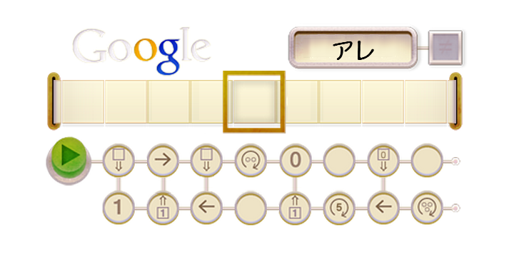 f:id:zrbabbler:20120630134917p:image