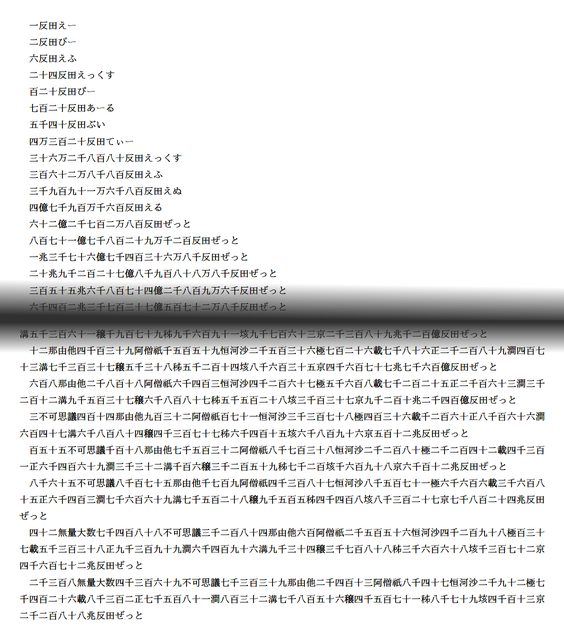 f:id:zrbabbler:20121116211223p:image
