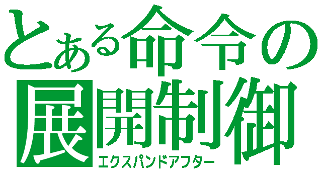 f:id:zrbabbler:20121201120919p:image f:id:zrbabbler:20121201120919p:image