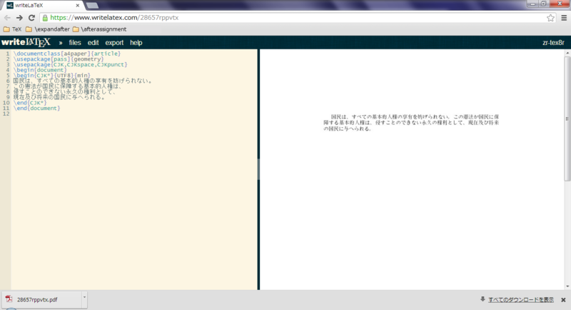 f:id:zrbabbler:20121224065944p:image f:id:zrbabbler:20121224065944p:image