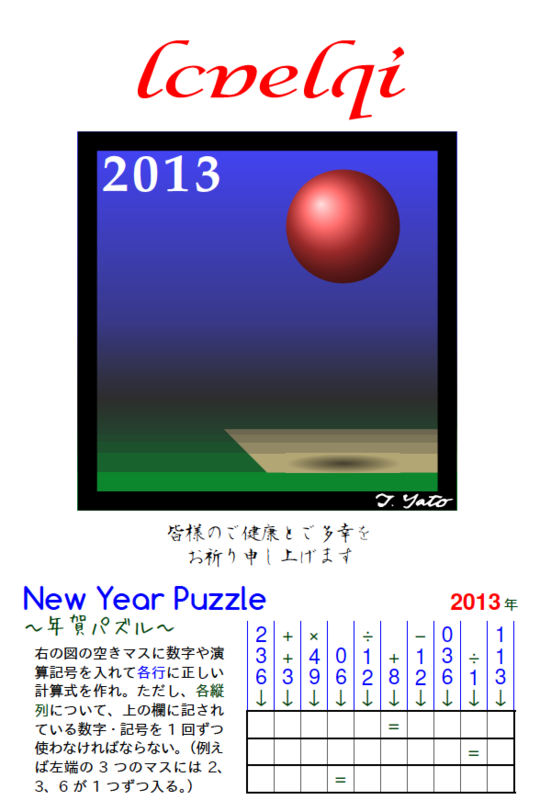 f:id:zrbabbler:20121231231909p:image f:id:zrbabbler:20121231231909p:image