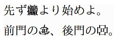 f:id:zrbabbler:20131017201344p:image
