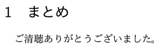 f:id:zrbabbler:20131021220727p:image f:id:zrbabbler:20131021220727p:image