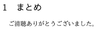 f:id:zrbabbler:20131021220802p:image f:id:zrbabbler:20131021220802p:image