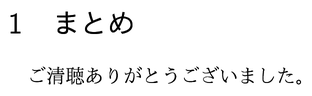 f:id:zrbabbler:20131021221003p:image f:id:zrbabbler:20131021221003p:image