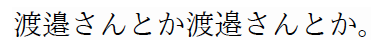 f:id:zrbabbler:20131214224120p:image f:id:zrbabbler:20131214224120p:image