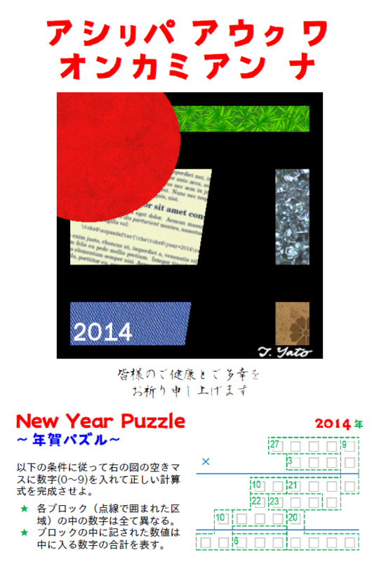 f:id:zrbabbler:20131231221121p:image