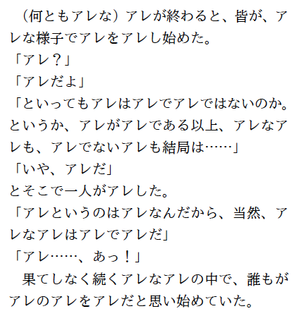 f:id:zrbabbler:20140104193436p:image