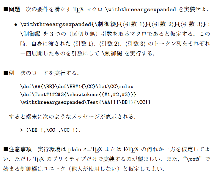 f:id:zrbabbler:20140912063958p:image