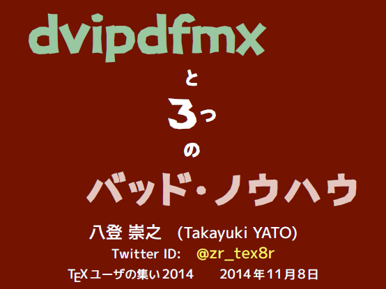 f:id:zrbabbler:20141109164831p:image