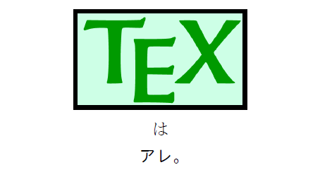 f:id:zrbabbler:20141110002406p:image f:id:zrbabbler:20141110002406p:image