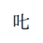 f:id:zrbabbler:20141124062009p:image f:id:zrbabbler:20141124062009p:image