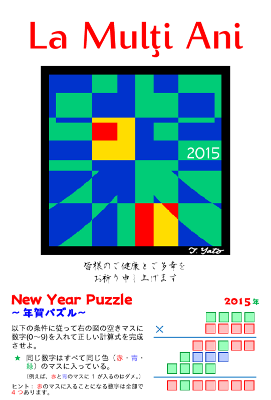 f:id:zrbabbler:20141230114743p:image f:id:zrbabbler:20141230114743p:image