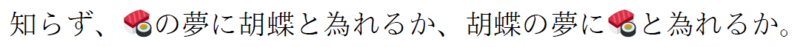 f:id:zrbabbler:20150809192020p:image f:id:zrbabbler:20150809192020p:image
