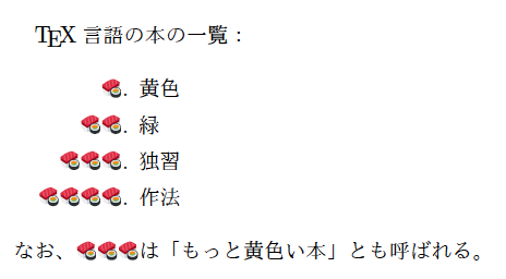 f:id:zrbabbler:20151001184056p:image f:id:zrbabbler:20151001184056p:image