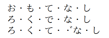 f:id:zrbabbler:20151020155735p:image