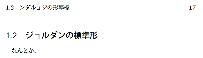 f:id:zrbabbler:20151214201600p:image