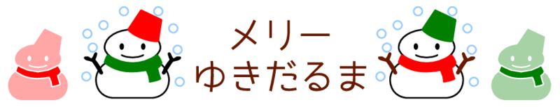 f:id:zrbabbler:20151221000020p:image