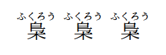 f:id:zrbabbler:20170429175152p:image f:id:zrbabbler:20170429175152p:image