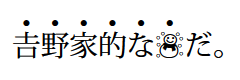 f:id:zrbabbler:20170430084515p:image