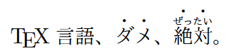 f:id:zrbabbler:20170430192143p:image