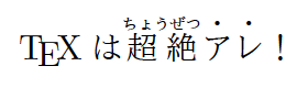 f:id:zrbabbler:20170430192145p:image f:id:zrbabbler:20170430192145p:image