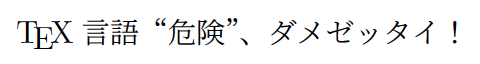 f:id:zrbabbler:20171004234726p:image