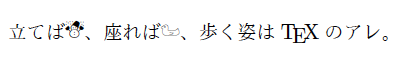 f:id:zrbabbler:20171009001216p:image
