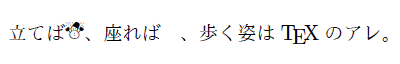 f:id:zrbabbler:20171009001219p:image