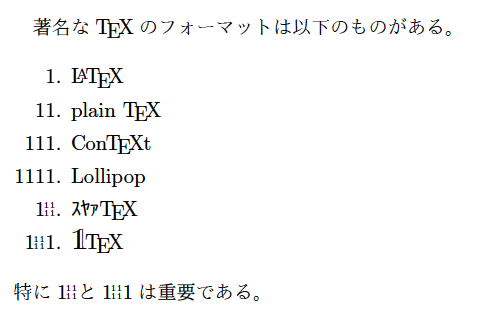 f:id:zrbabbler:20171105172526p:image