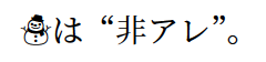 f:id:zrbabbler:20180317222510p:image f:id:zrbabbler:20180317222510p:image