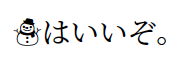 f:id:zrbabbler:20180325020753p:image f:id:zrbabbler:20180325020753p:image